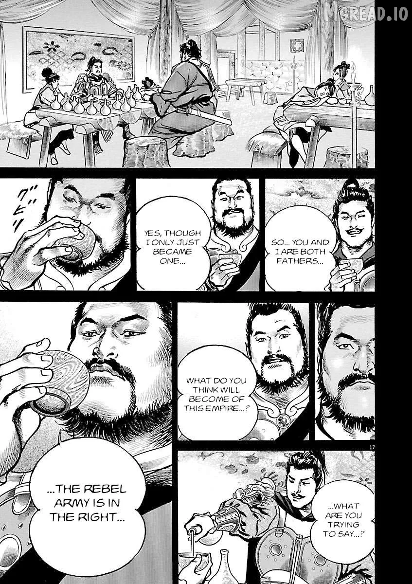 Lord  Manga Chapter 54 page 16 - 