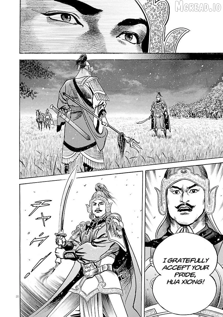Lord  Manga Chapter 54 page 19 - 