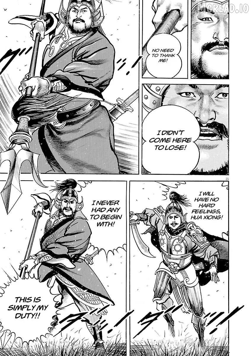 Lord  Manga Chapter 54 page 20 - 