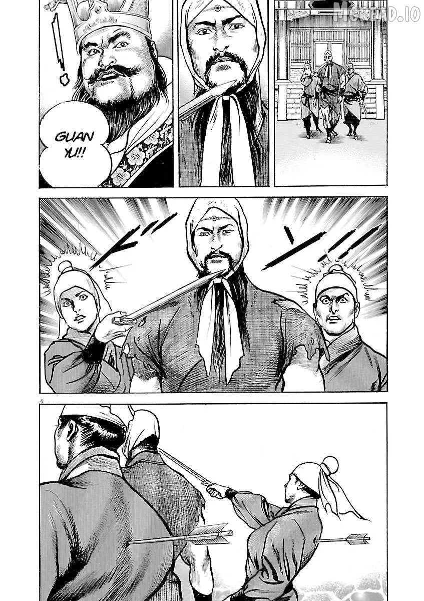 Lord  Manga Chapter 54 page 3 - 
