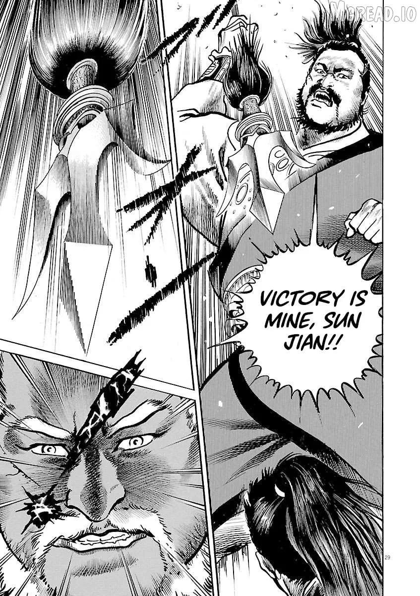 Lord  Manga Chapter 54 page 28 - 