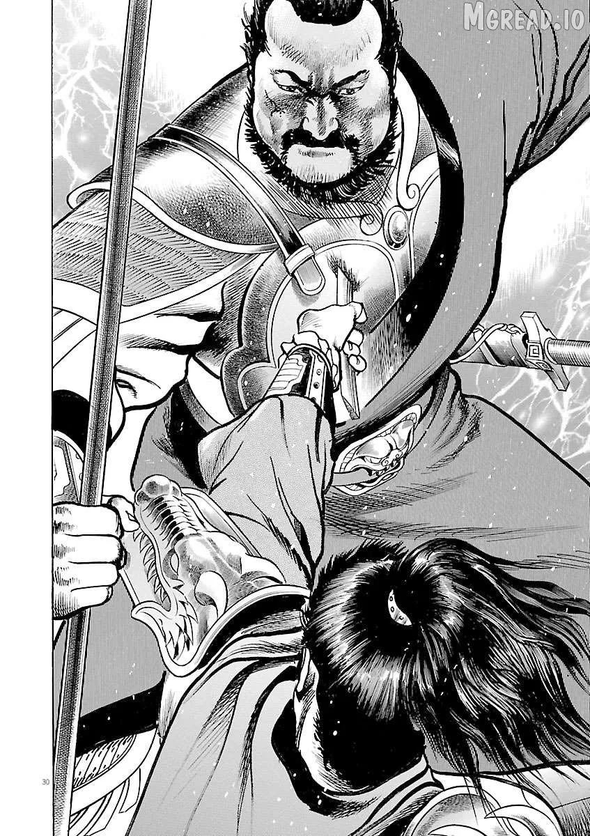 Lord  Manga Chapter 54 page 29 - 