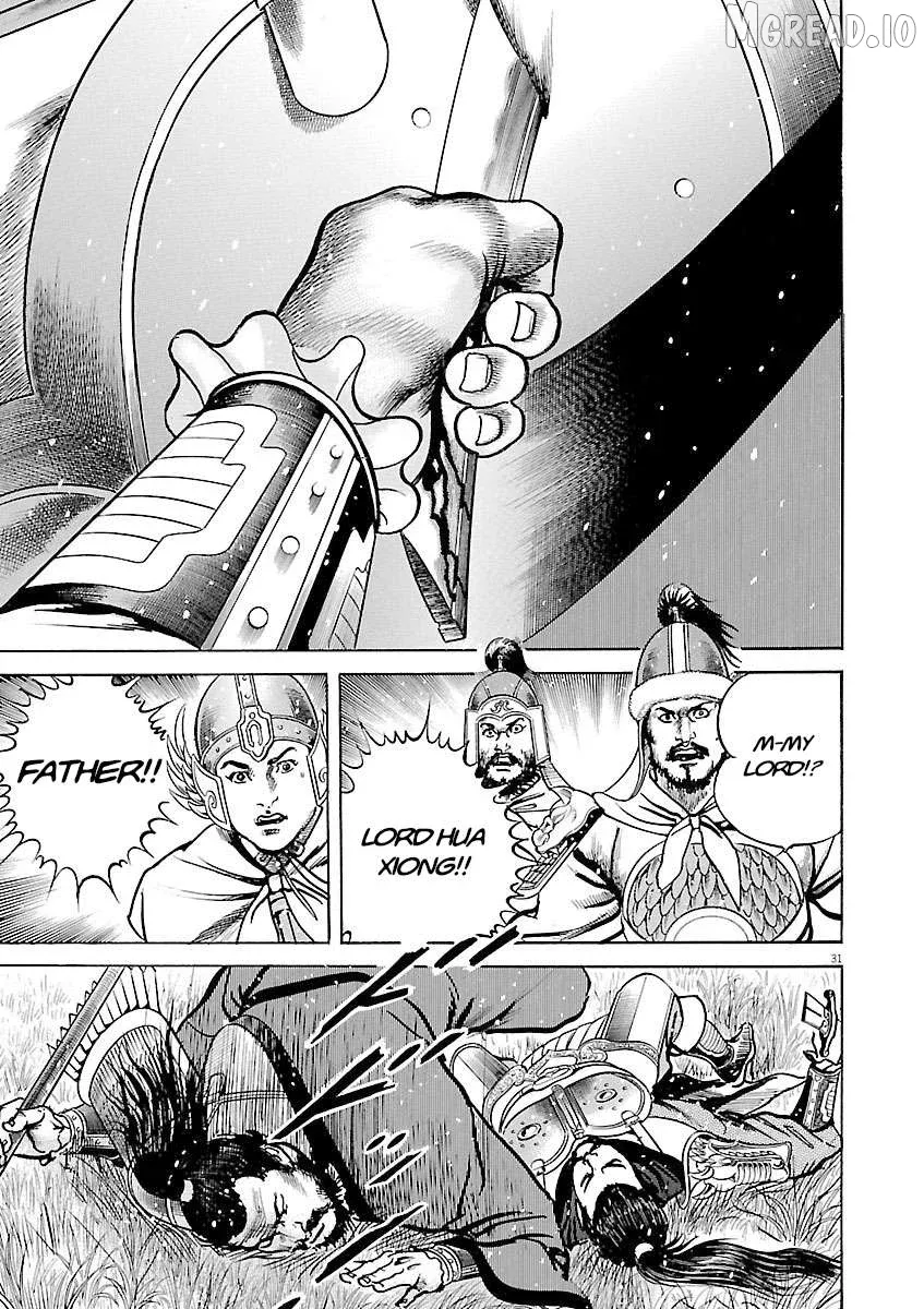Lord  Manga Chapter 54 page 30 - 