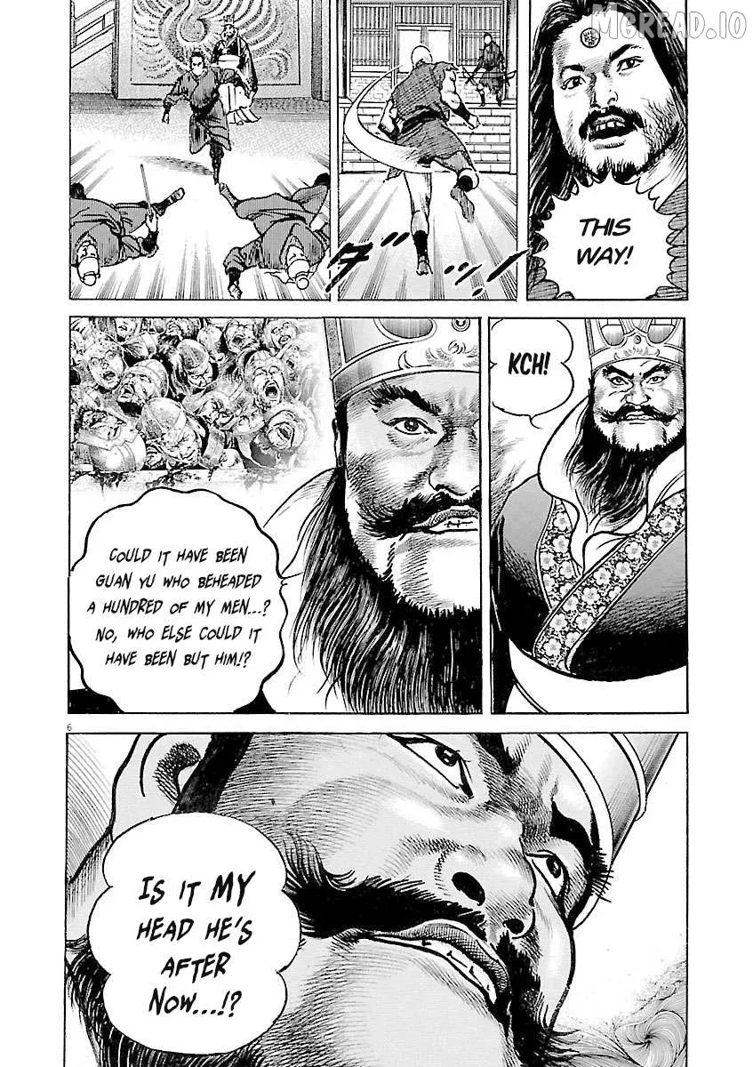 Lord  Manga Chapter 54 page 5 - 