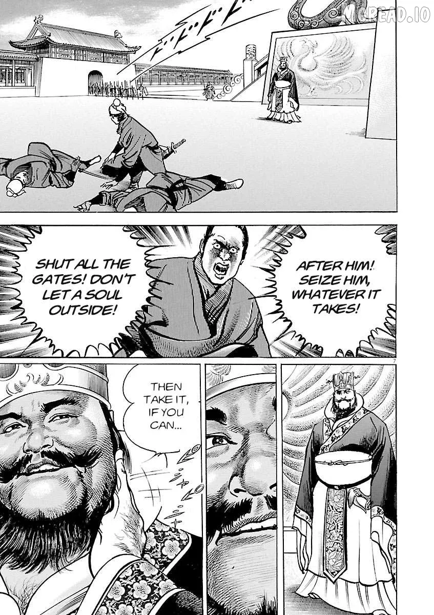 Lord  Manga Chapter 54 page 6 - 
