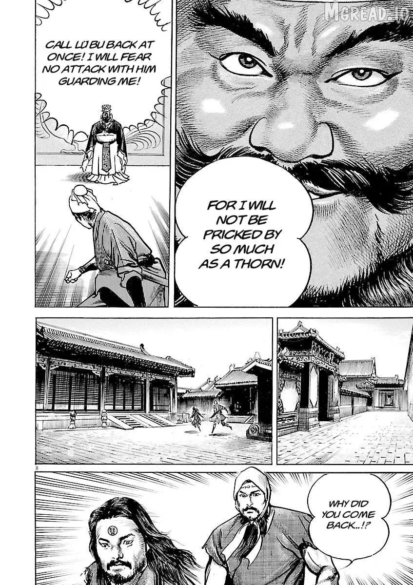 Lord  Manga Chapter 54 page 7 - 