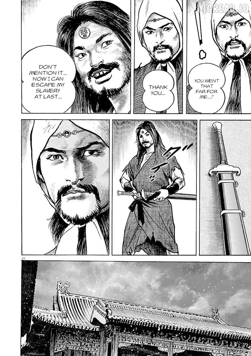 Lord  Manga Chapter 54 page 9 - 