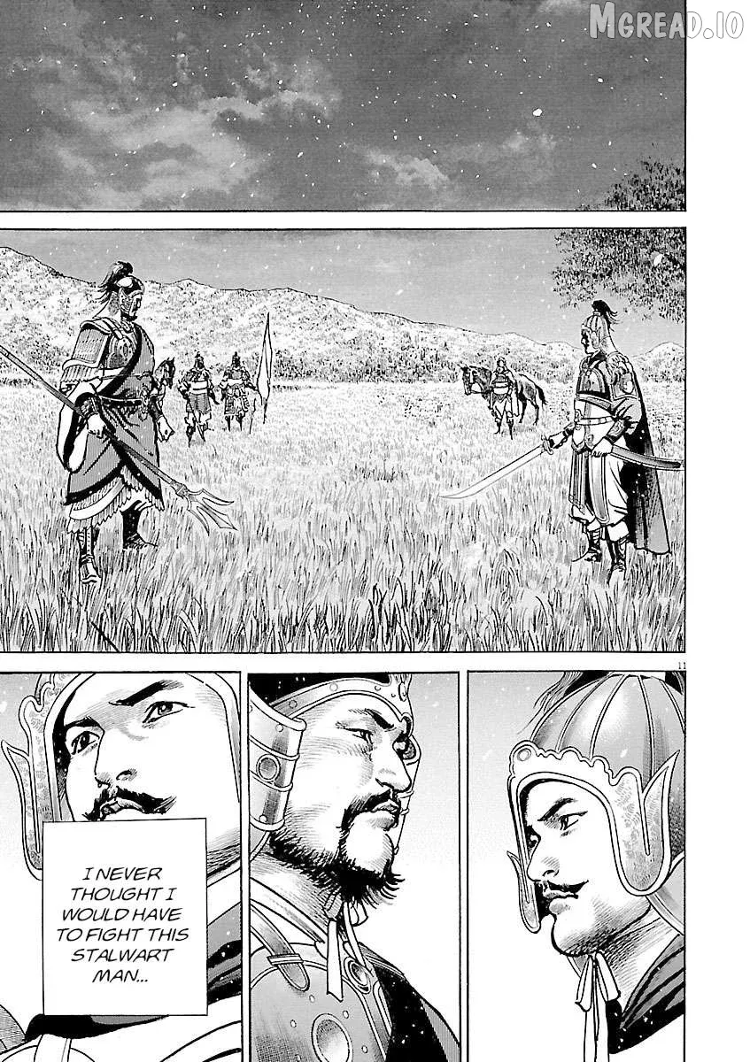 Lord  Manga Chapter 54 page 10 - 