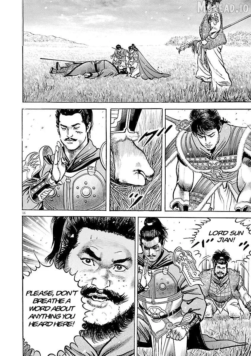Lord  Manga Chapter 55 page 14 - 