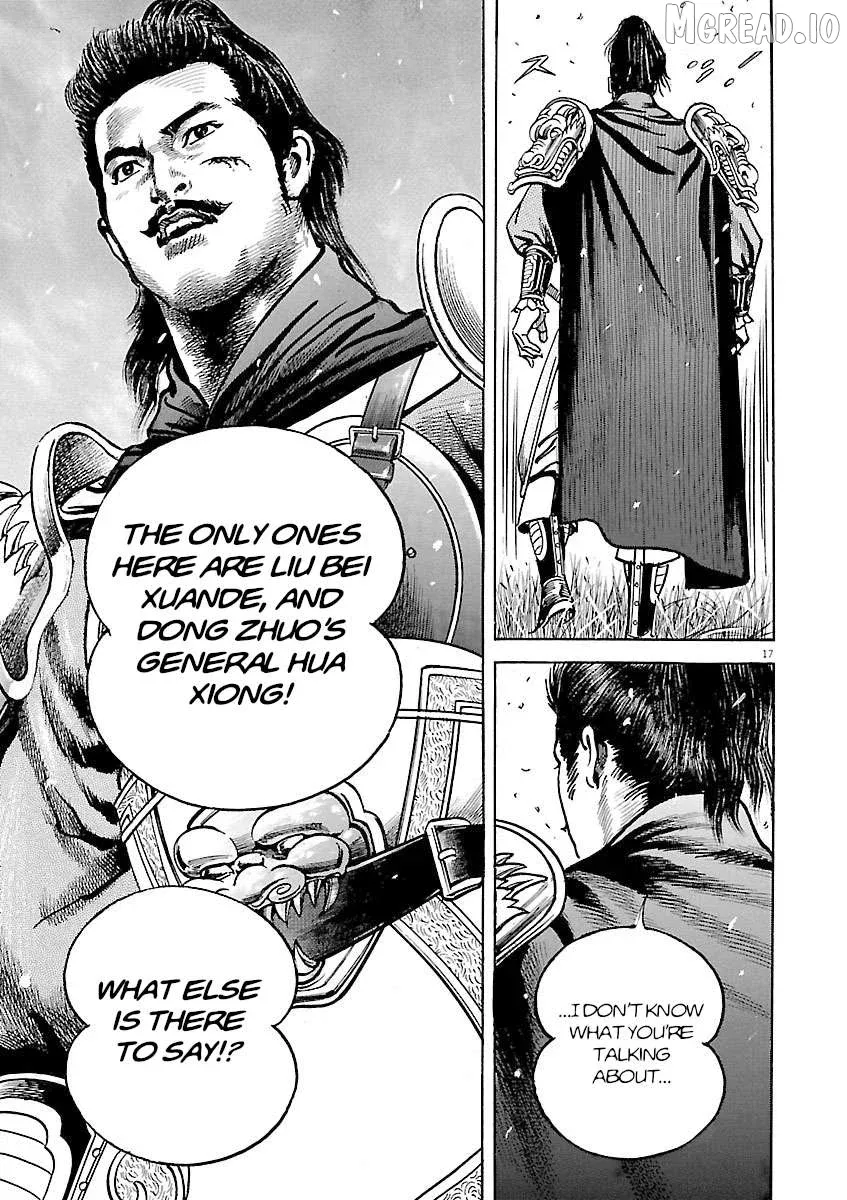 Lord  Manga Chapter 55 page 15 - 