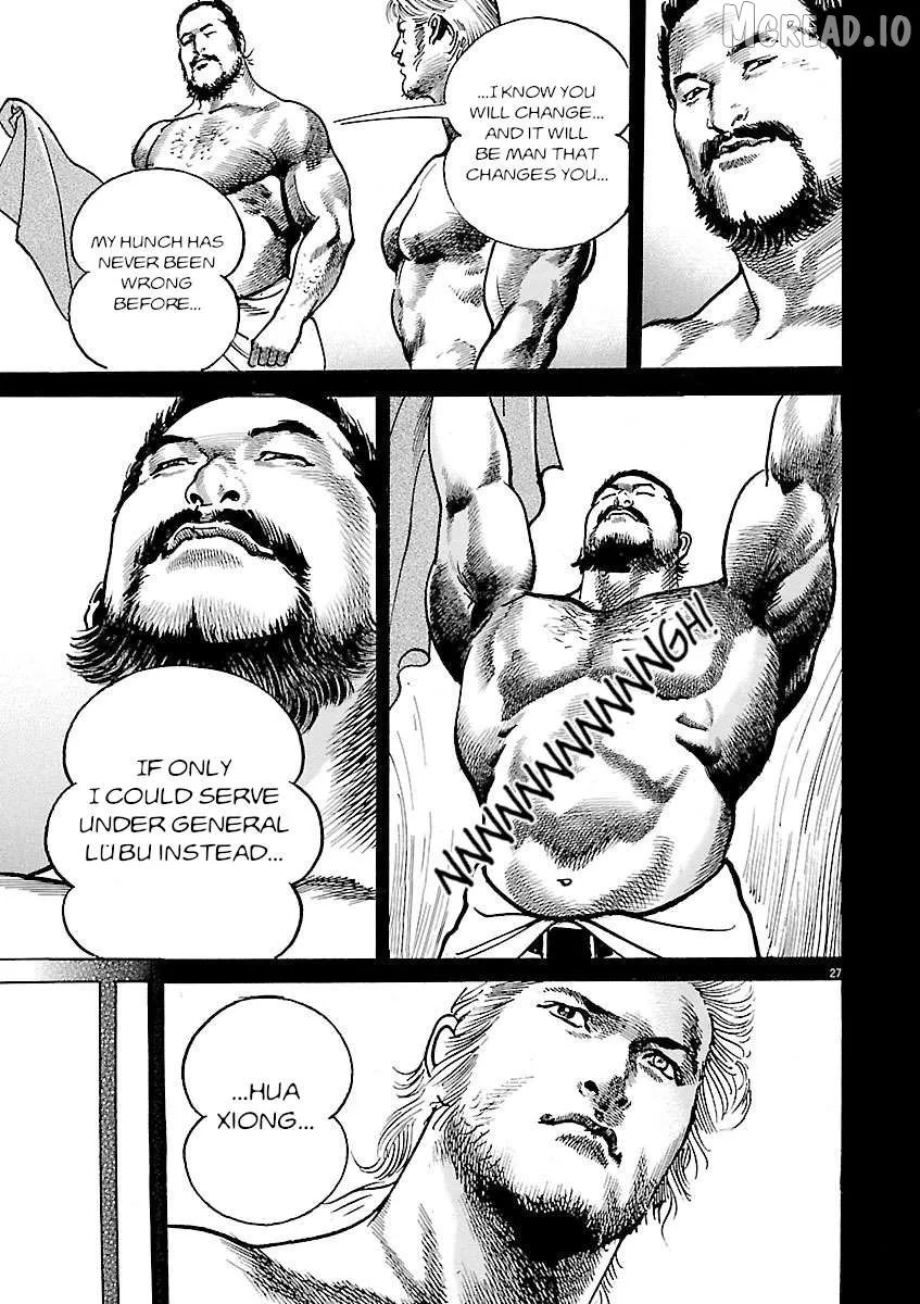 Lord  Manga Chapter 55 page 24 - 