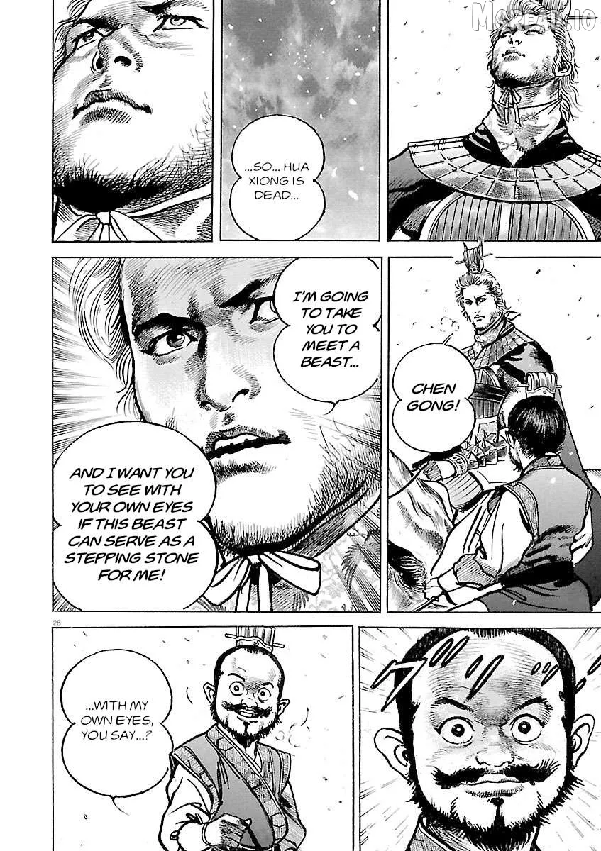 Lord  Manga Chapter 55 page 25 - 