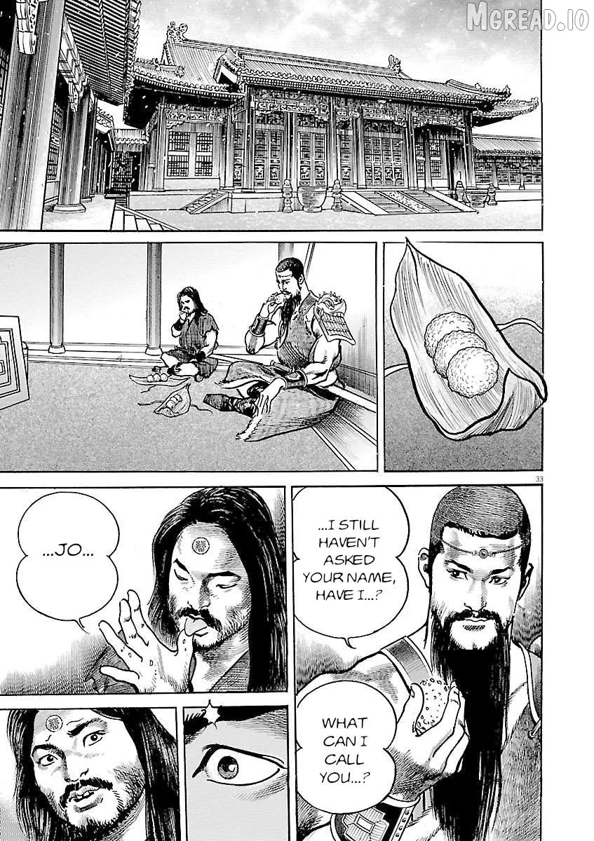 Lord  Manga Chapter 55 page 30 - 