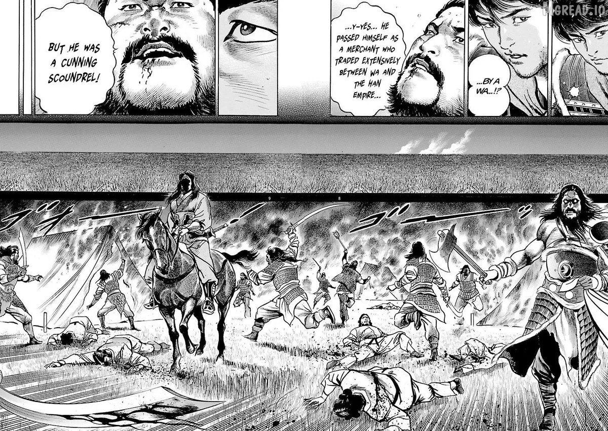 Lord  Manga Chapter 55 page 7 - 