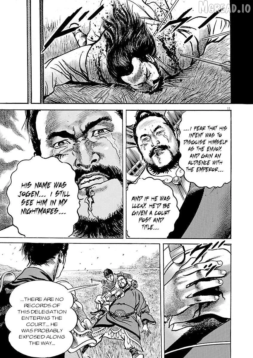Lord  Manga Chapter 55 page 9 - 