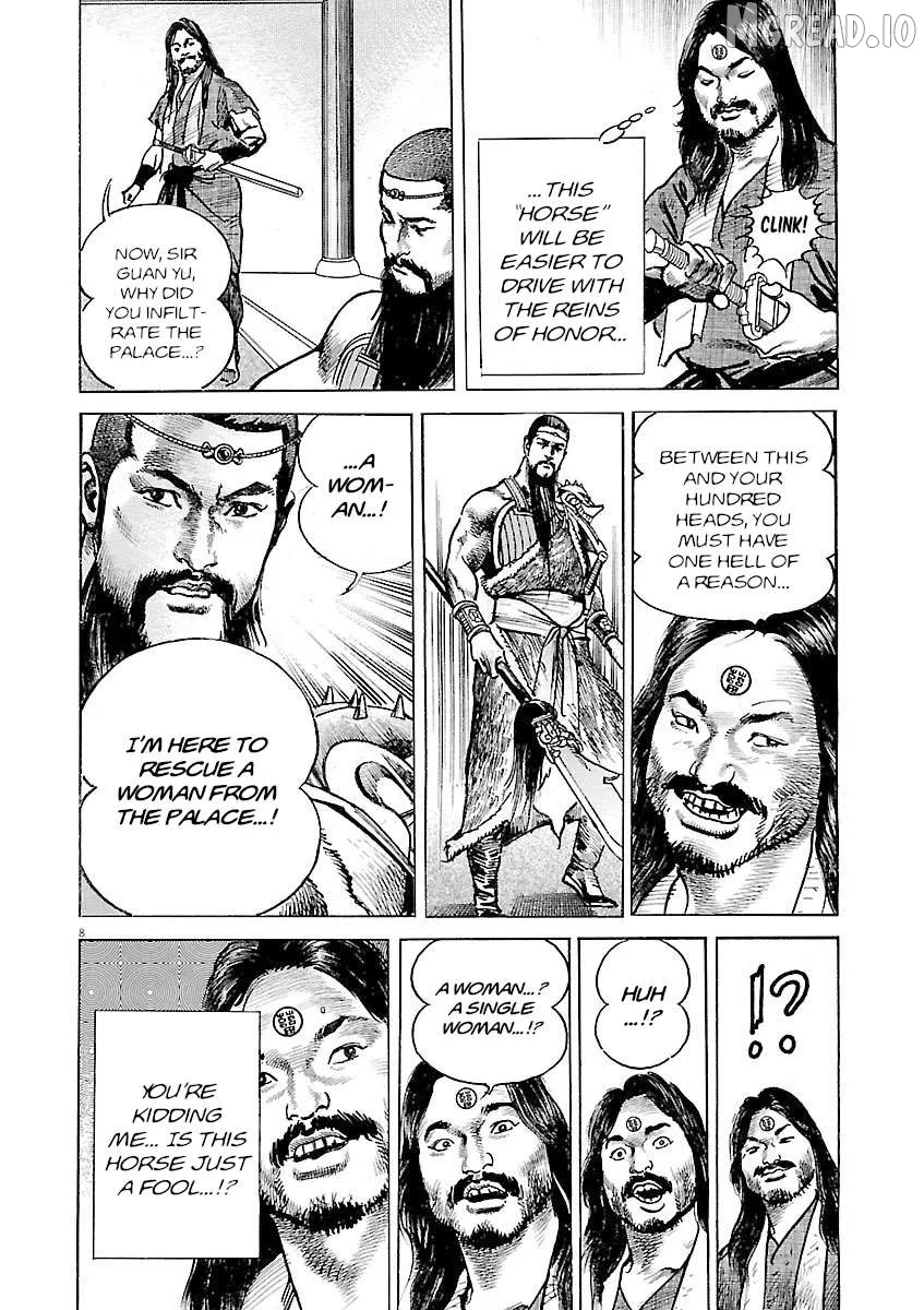 Lord  Manga Chapter 56 page 12 - 