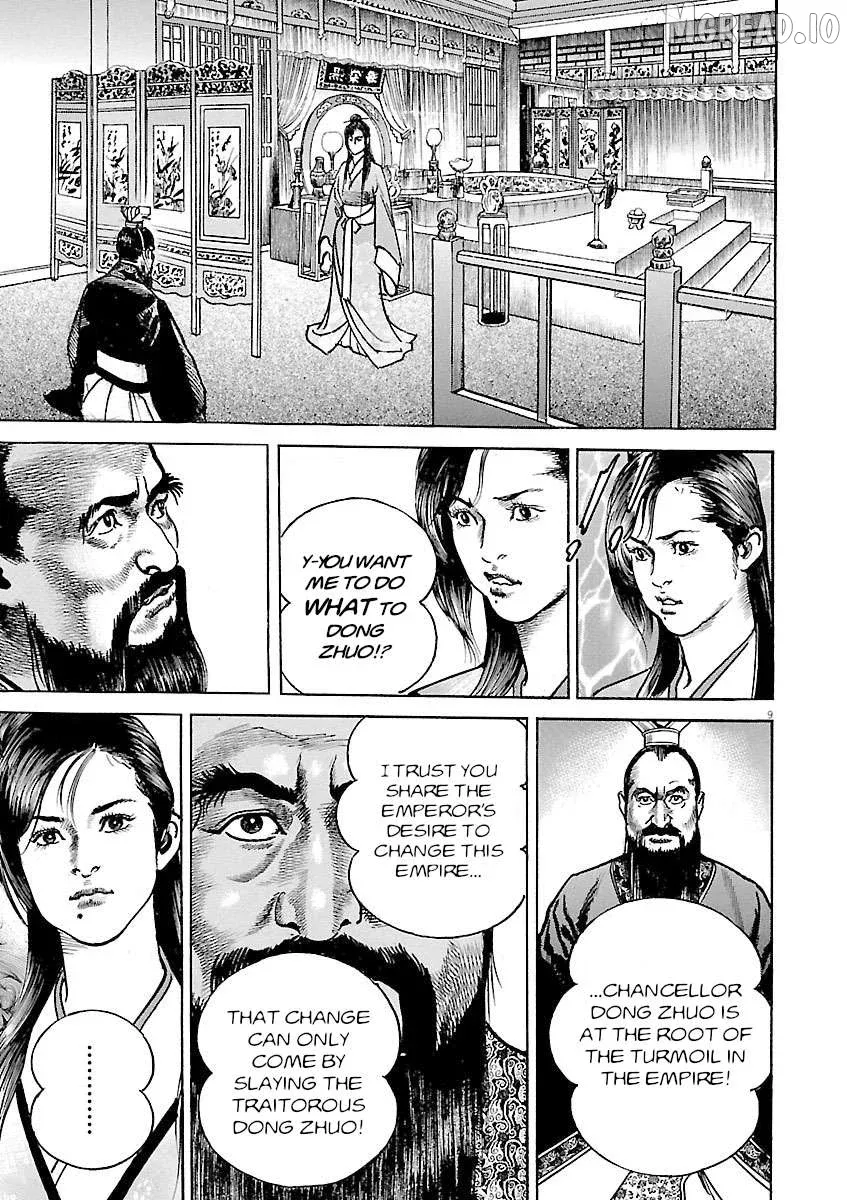 Lord  Manga Chapter 56 page 13 - 