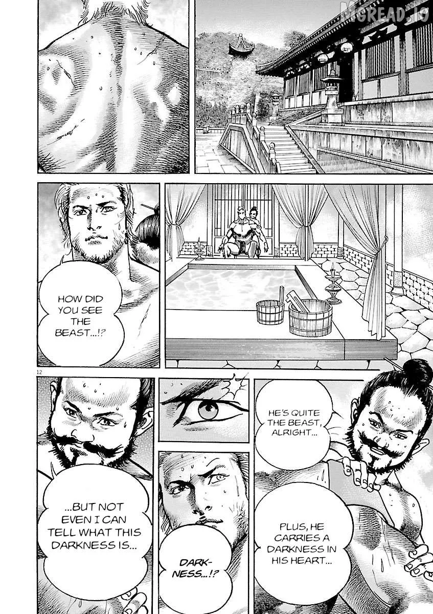 Lord  Manga Chapter 56 page 16 - 