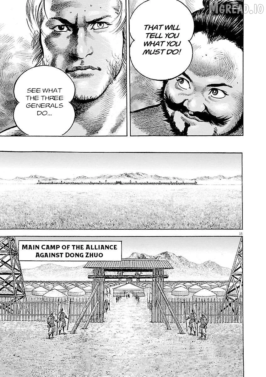 Lord  Manga Chapter 56 page 19 - 