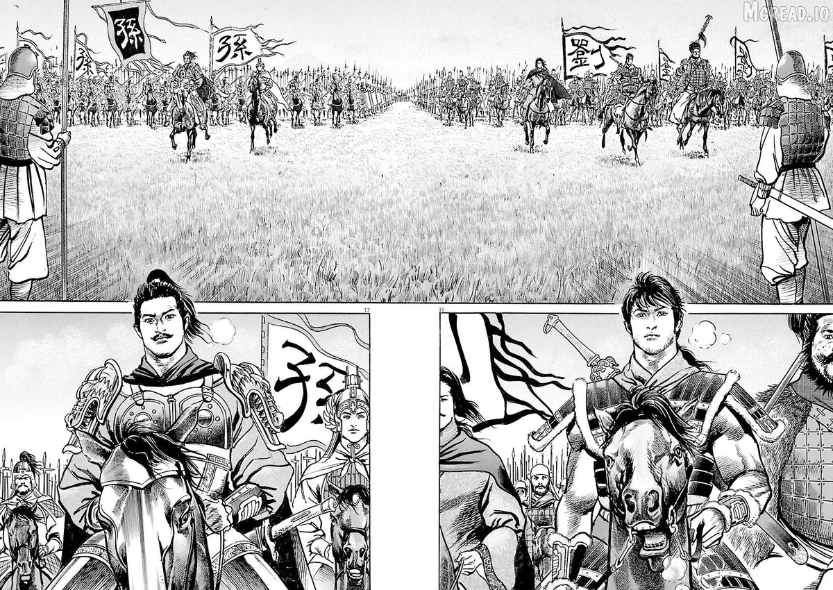 Lord  Manga Chapter 56 page 20 - 