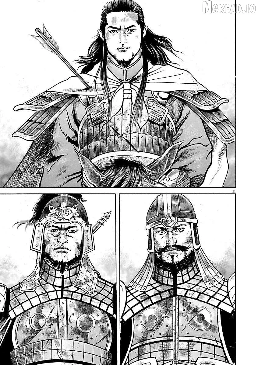 Lord  Manga Chapter 56 page 24 - 