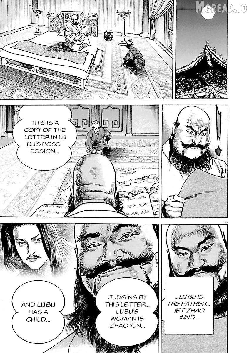 Lord  Manga Chapter 56 page 30 - 