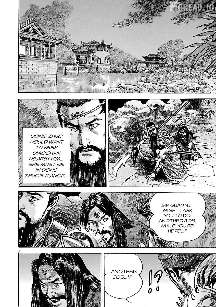 Lord  Manga Chapter 56 page 33 - 