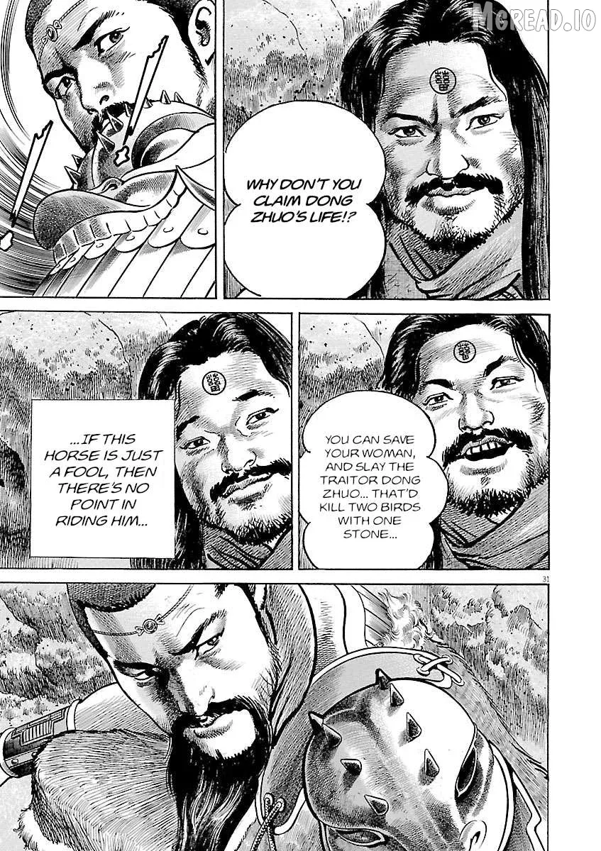 Lord  Manga Chapter 56 page 34 - 