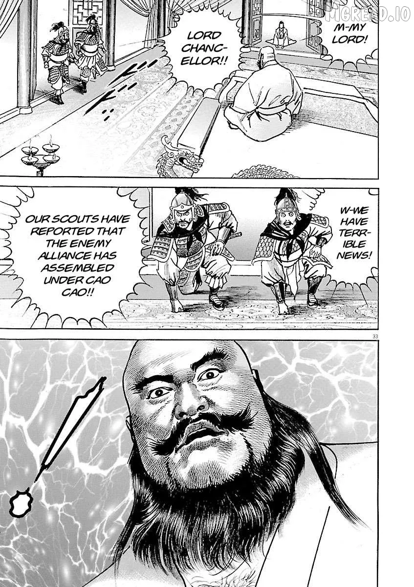 Lord  Manga Chapter 56 page 36 - 