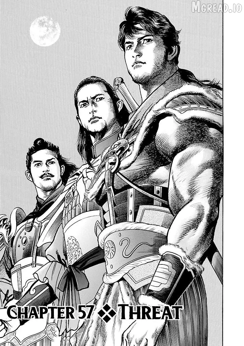 Lord  Manga Chapter 57 page 1 - 