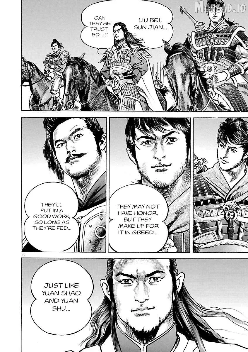 Lord  Manga Chapter 57 page 11 - 