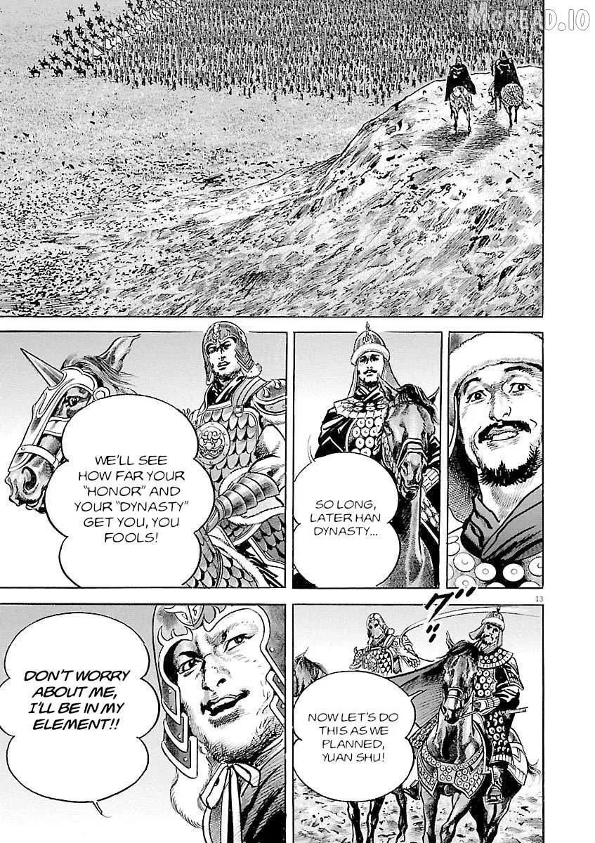 Lord  Manga Chapter 57 page 12 - 