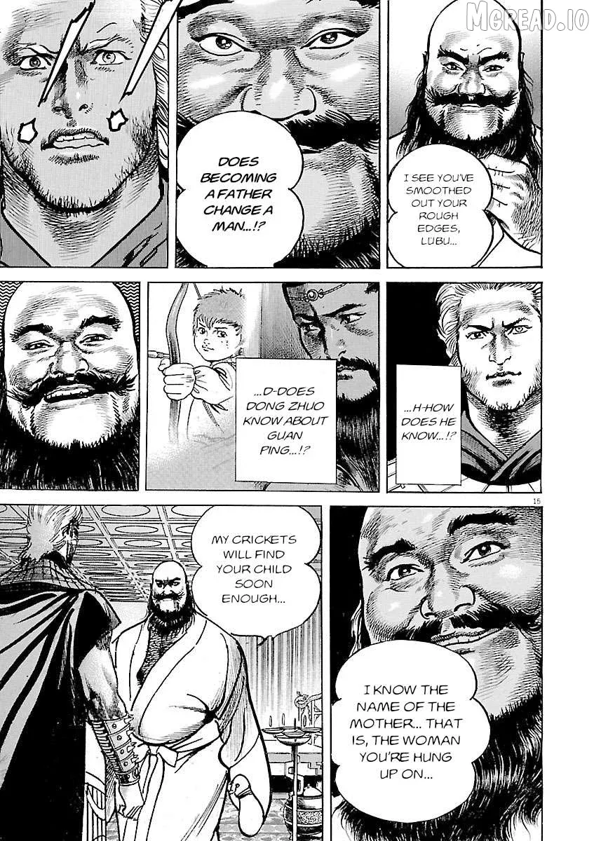 Lord  Manga Chapter 57 page 14 - 