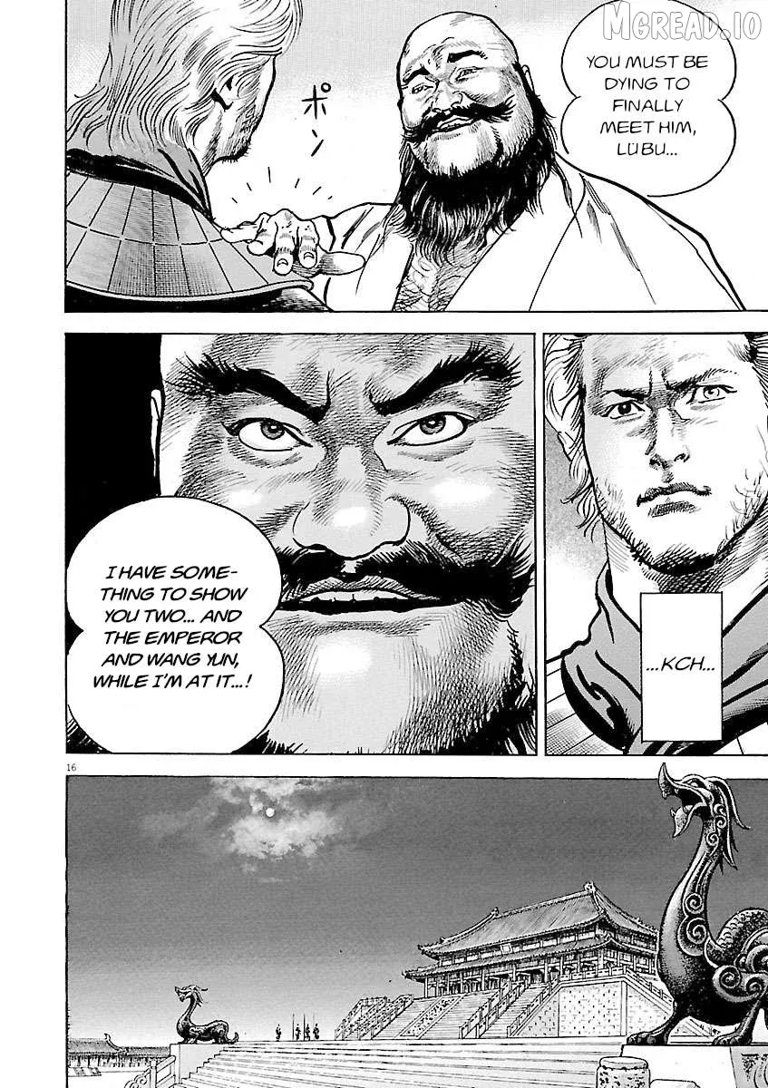 Lord  Manga Chapter 57 page 15 - 