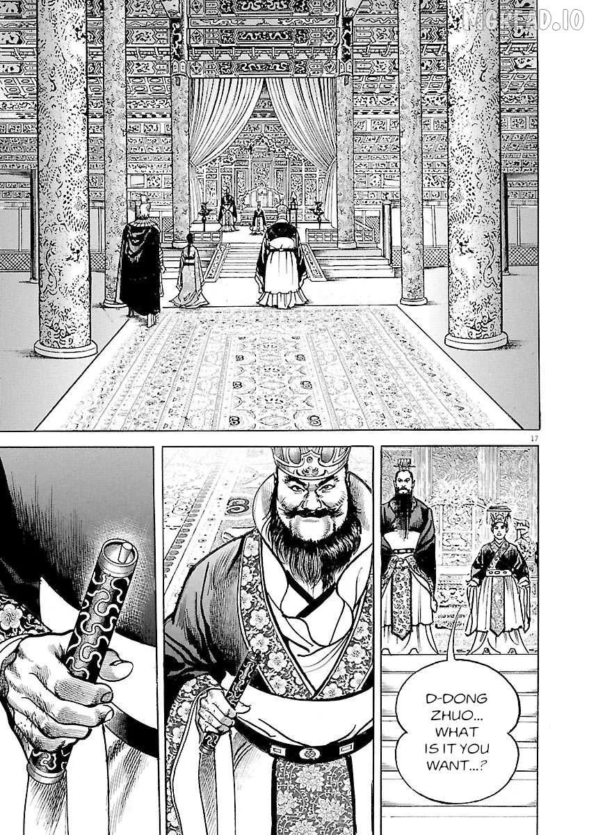 Lord  Manga Chapter 57 page 16 - 