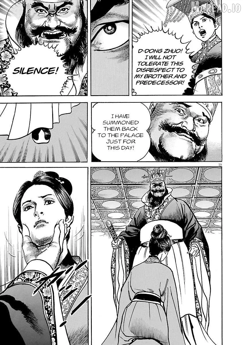 Lord  Manga Chapter 57 page 18 - 