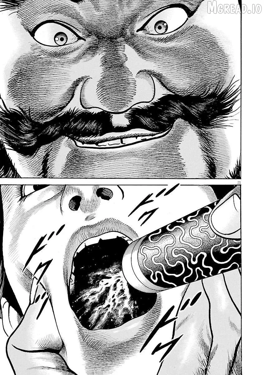 Lord  Manga Chapter 57 page 20 - 