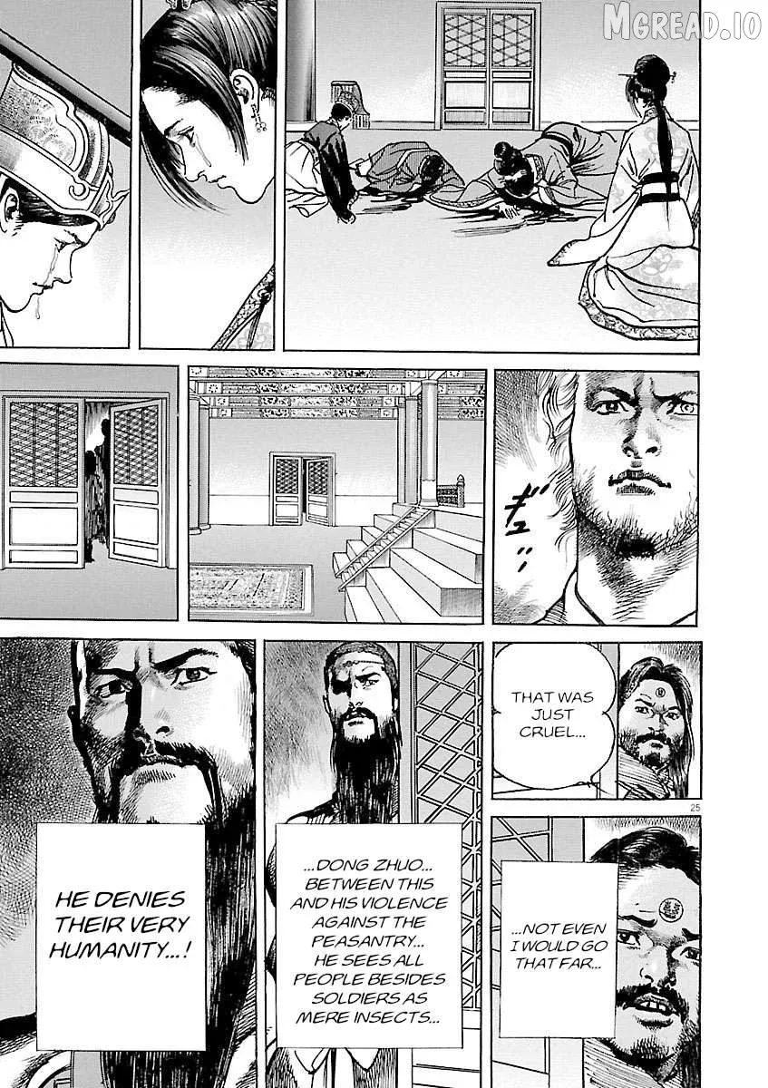 Lord  Manga Chapter 57 page 24 - 