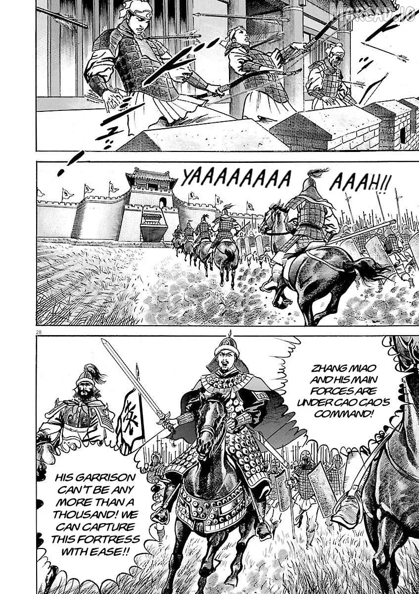 Lord  Manga Chapter 57 page 27 - 