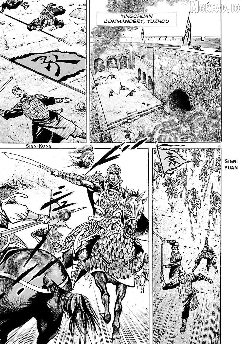 Lord  Manga Chapter 57 page 28 - 