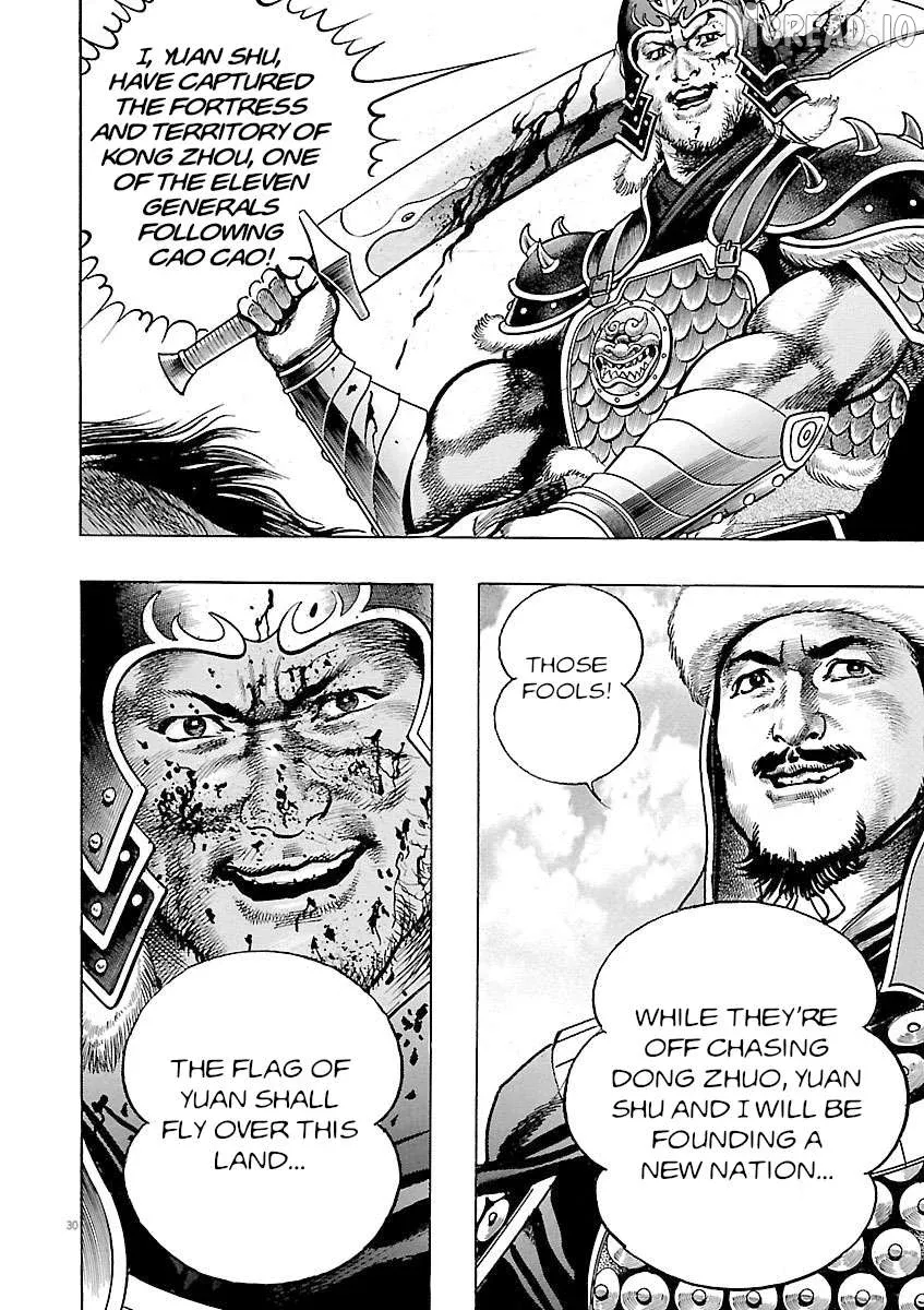 Lord  Manga Chapter 57 page 29 - 