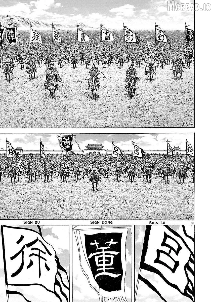 Lord  Manga Chapter 57 page 30 - 