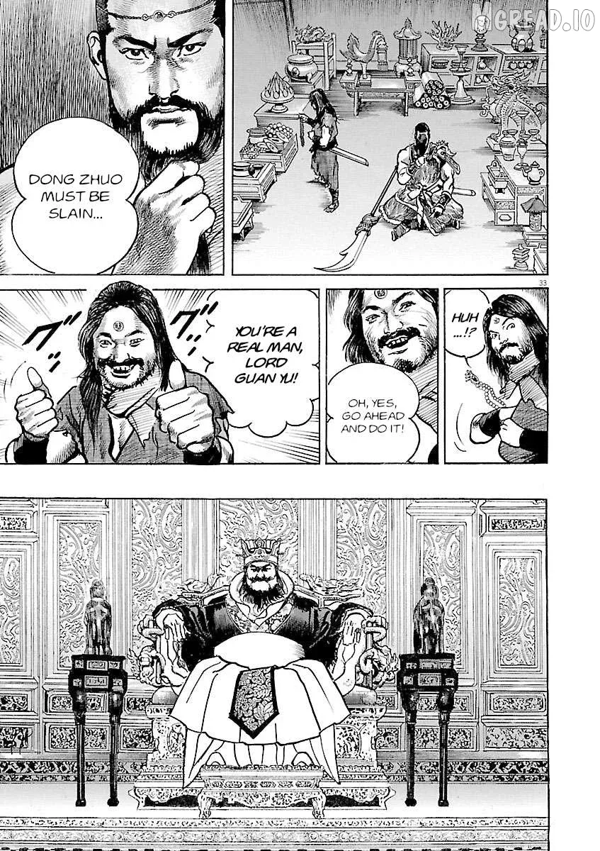 Lord  Manga Chapter 57 page 32 - 