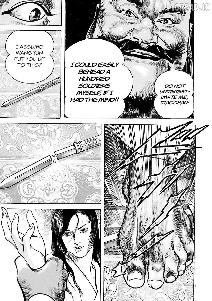 Lord  Manga Chapter 57 page 5 - 