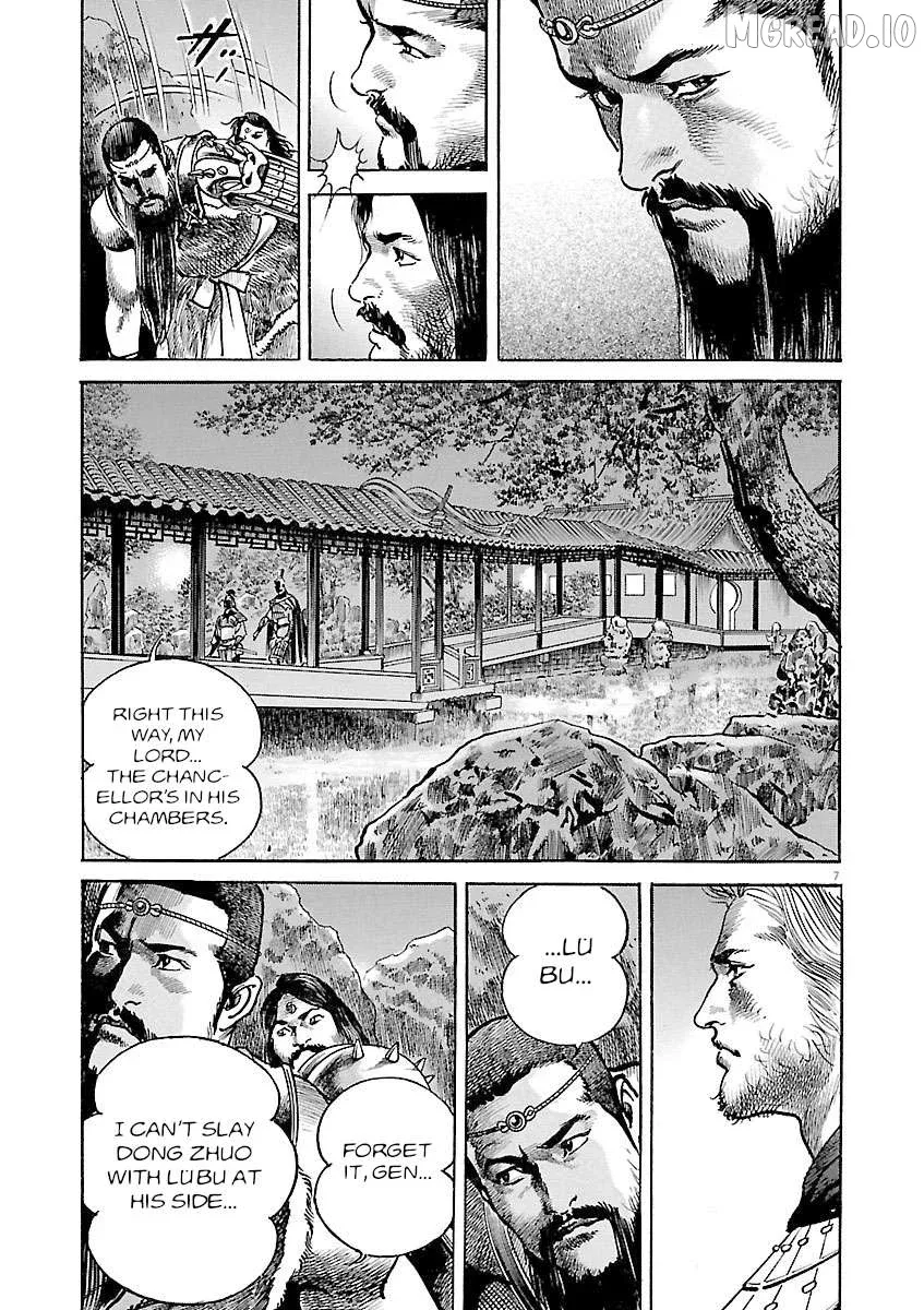 Lord  Manga Chapter 57 page 7 - 
