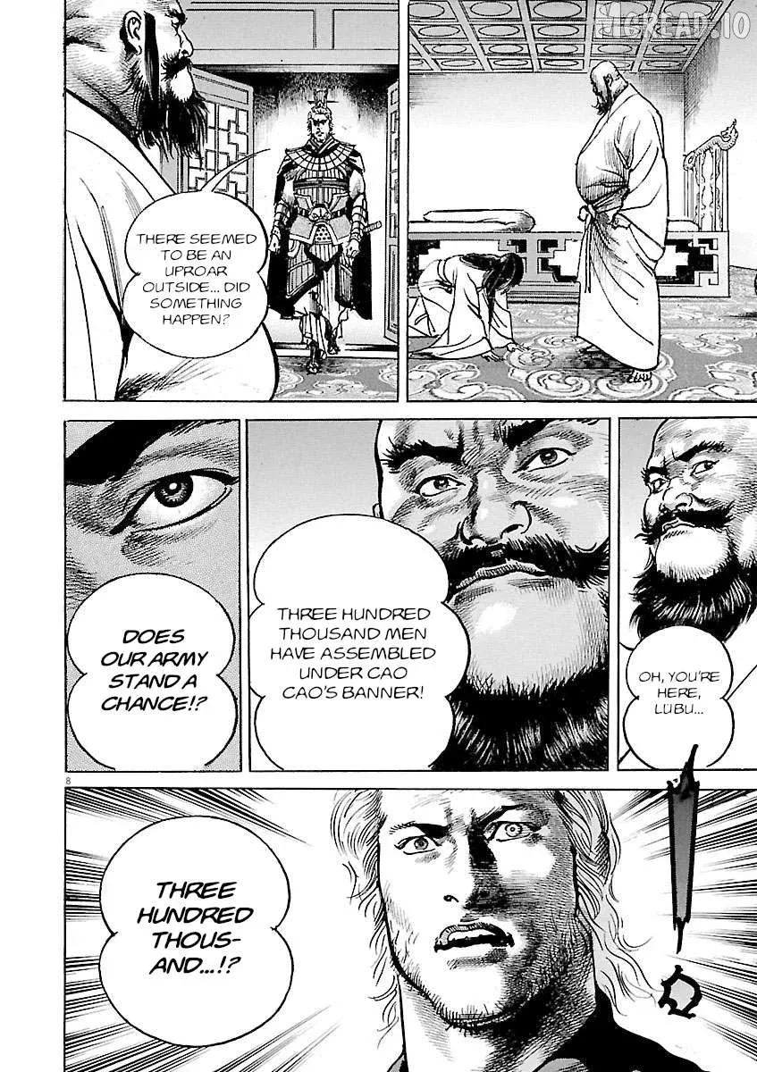 Lord  Manga Chapter 57 page 8 - 