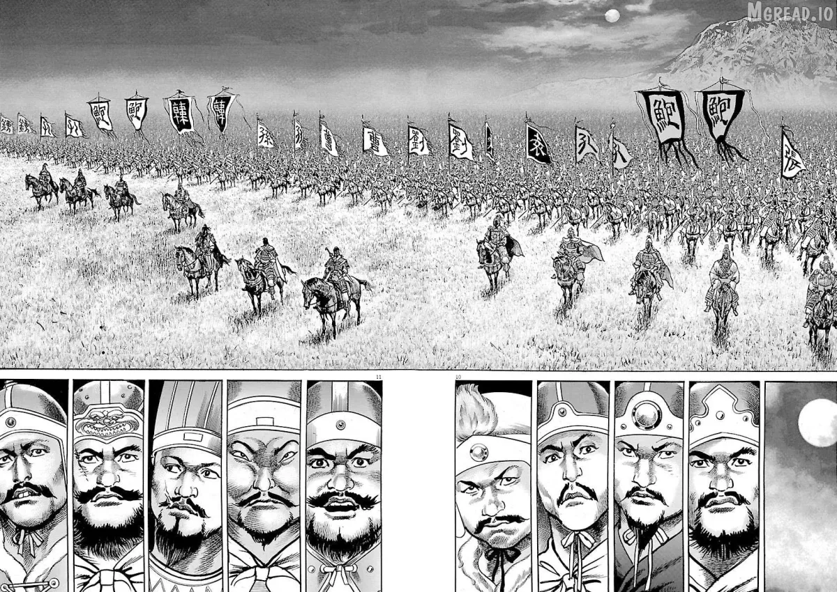 Lord  Manga Chapter 57 page 10 - 