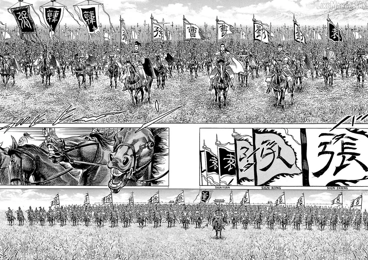 Lord  Manga Chapter 58 page 2 - 