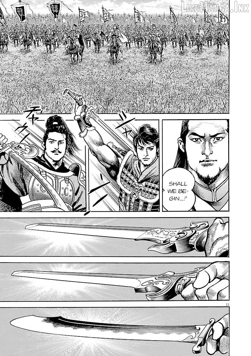 Lord  Manga Chapter 58 page 12 - 