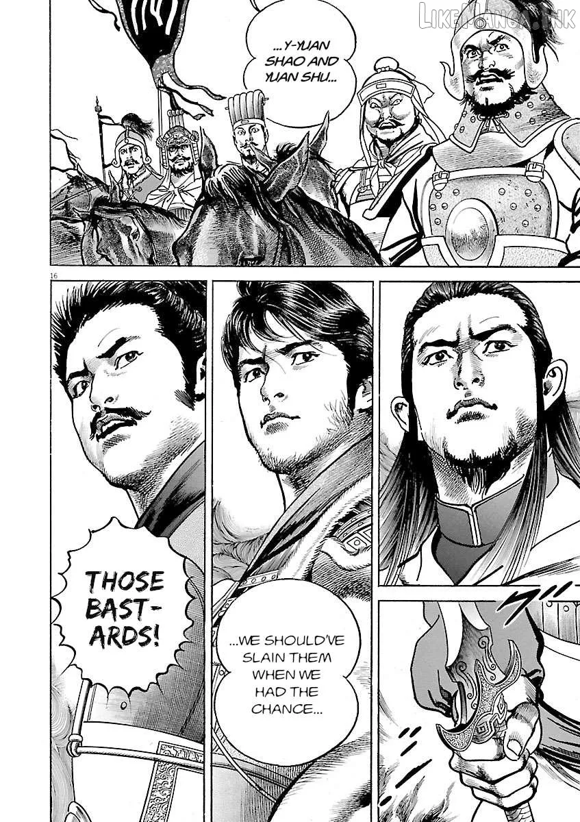 Lord  Manga Chapter 58 page 15 - 